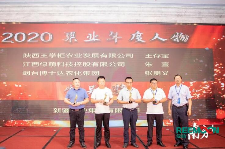 綠萌法人代表朱壹榮獲“2020果業(yè)年度人物”稱號(hào) 2020第六屆中國果業(yè)品牌大會(huì)于2020年9月9日在廣東佛山圓滿落幕，會(huì)上，江西